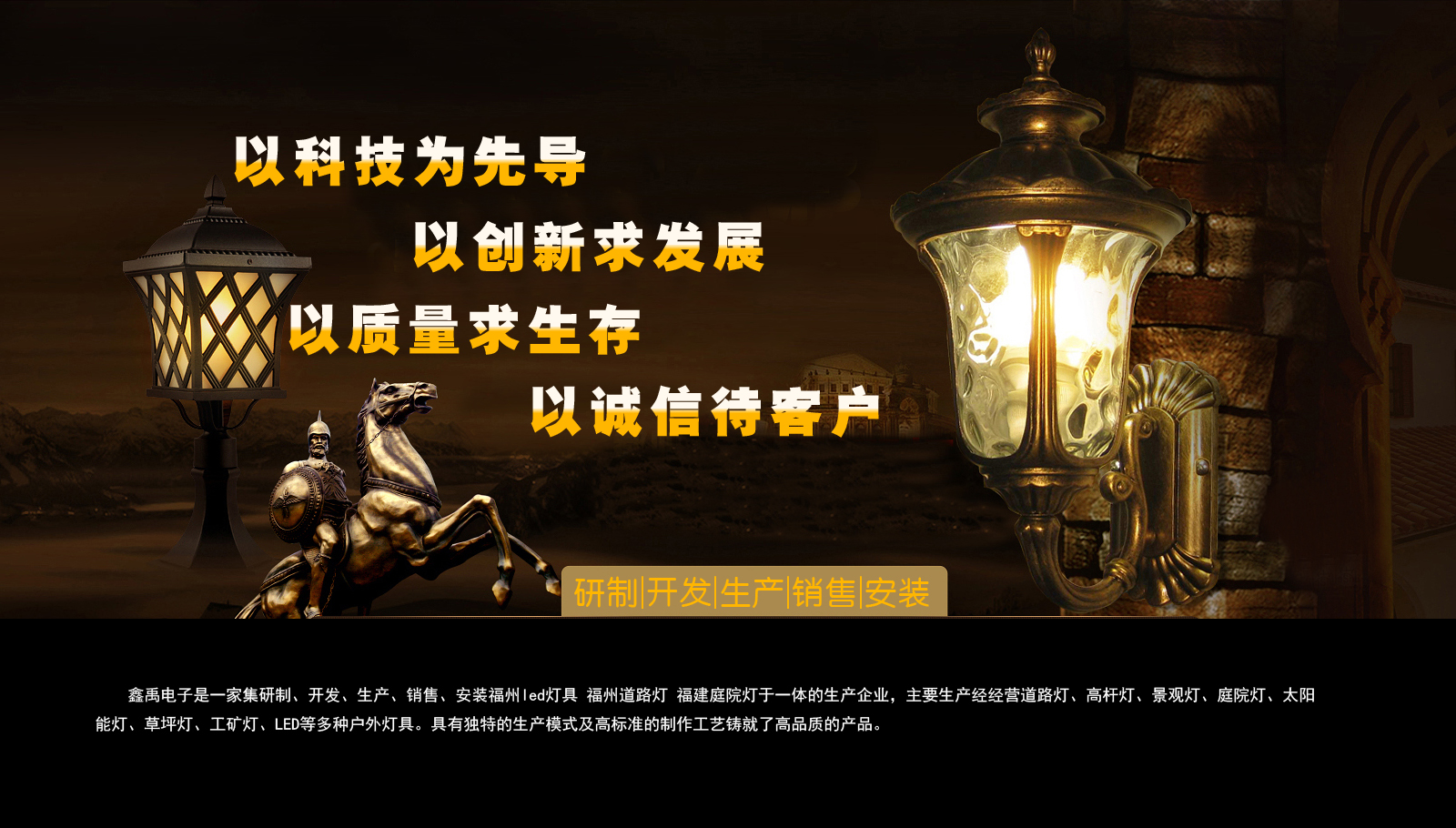 mc小游戏服务器地址福建庭院灯